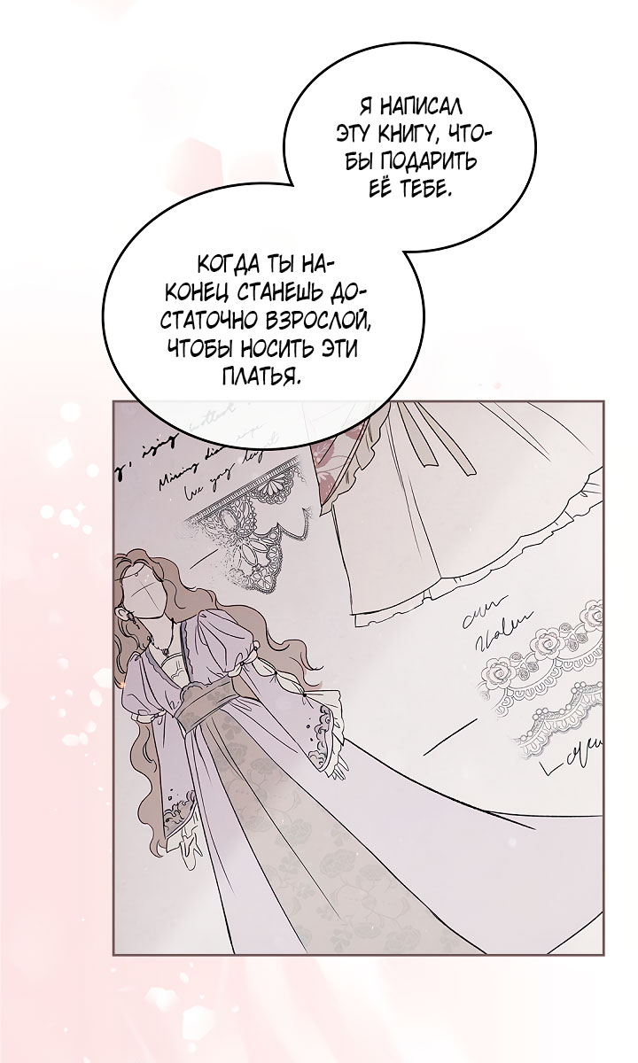 Страница 44