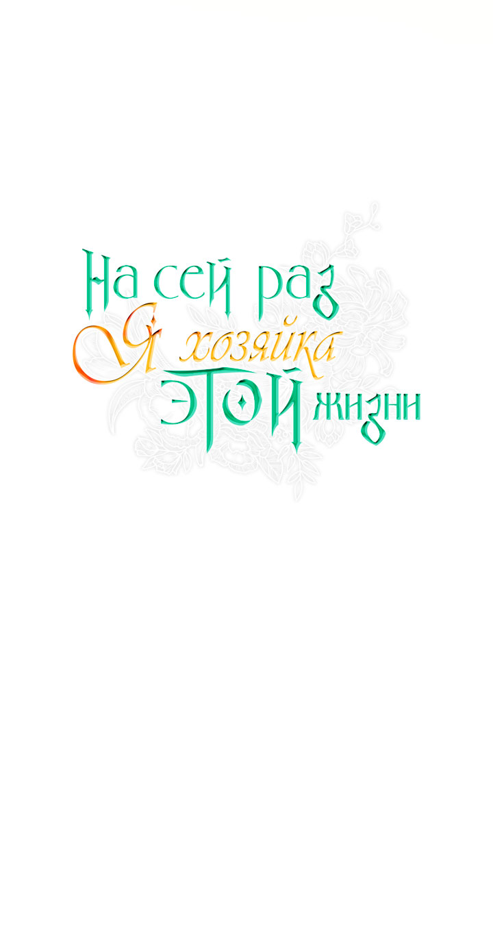 Страница 68