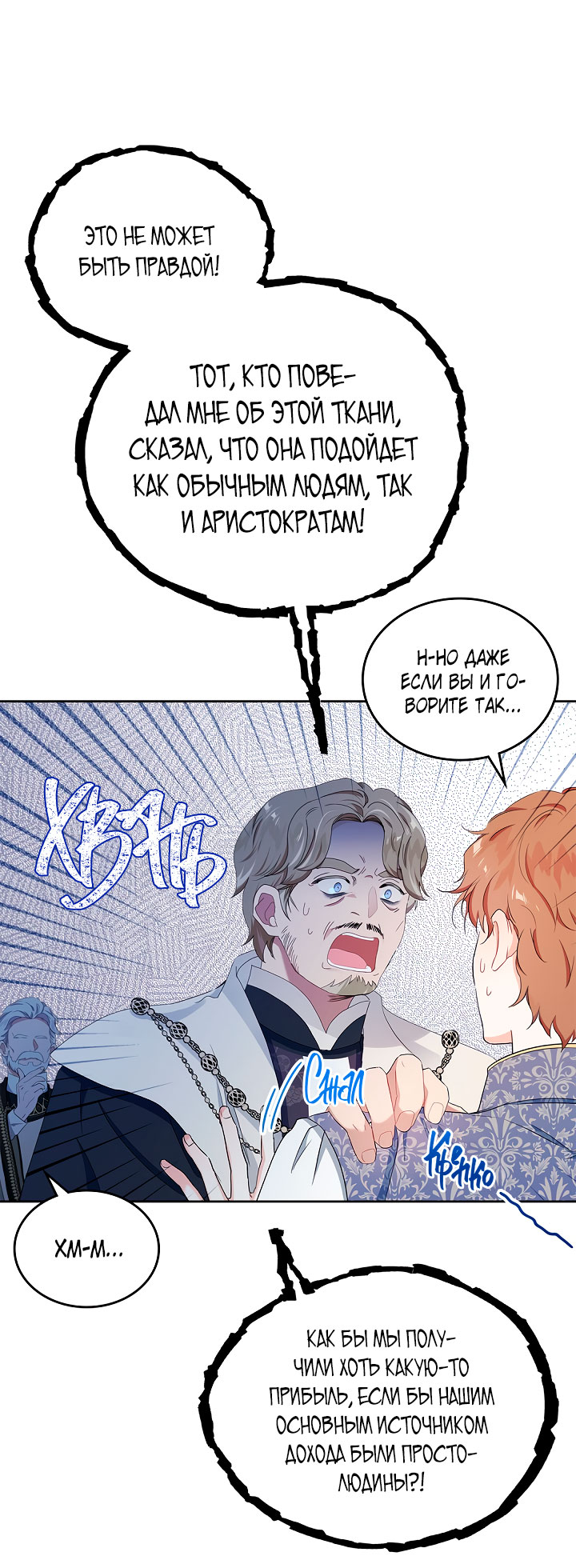 Страница 38