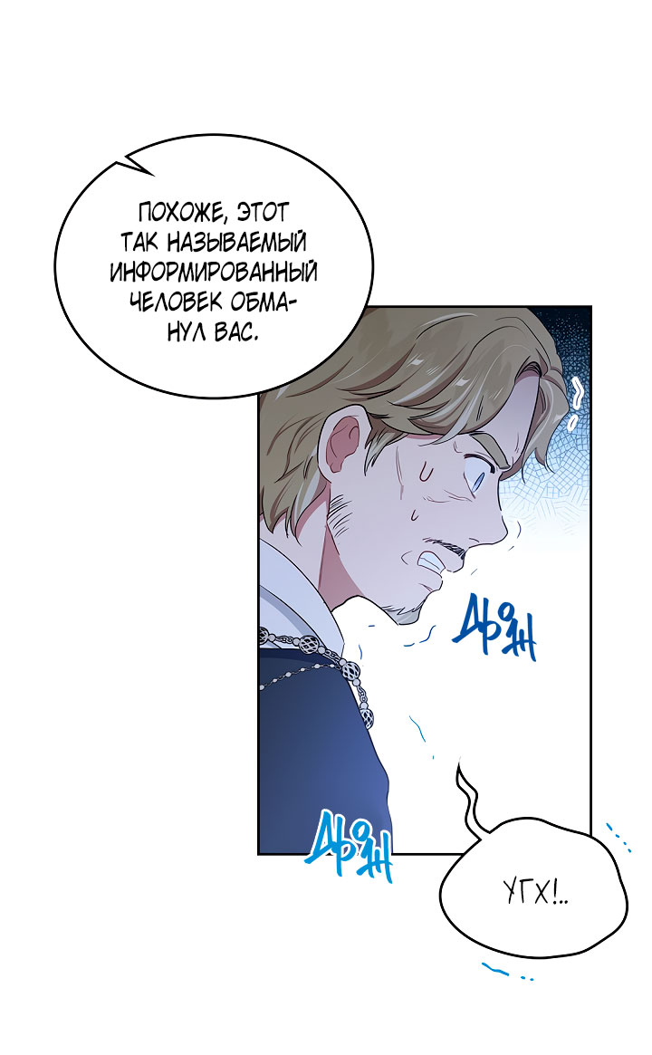 Страница 40