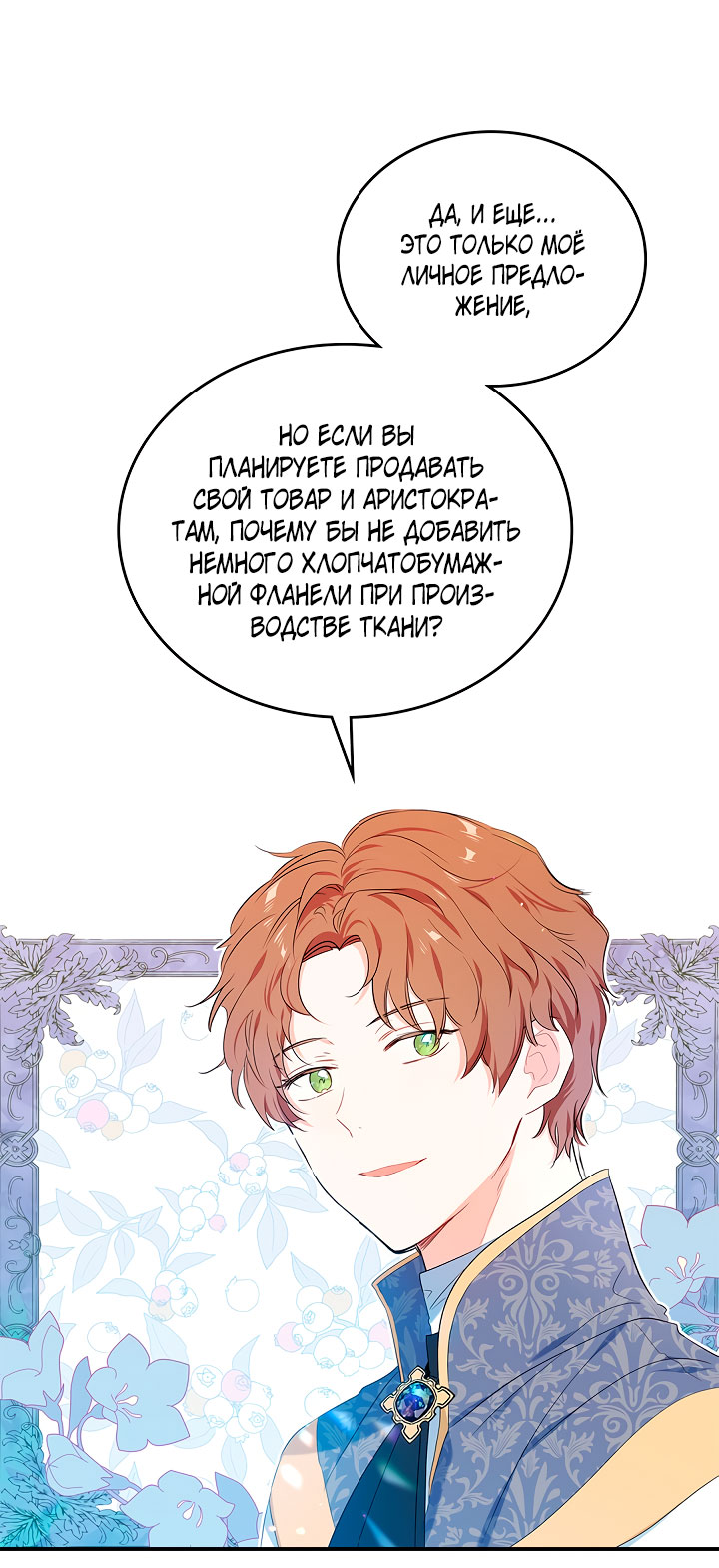 Страница 47