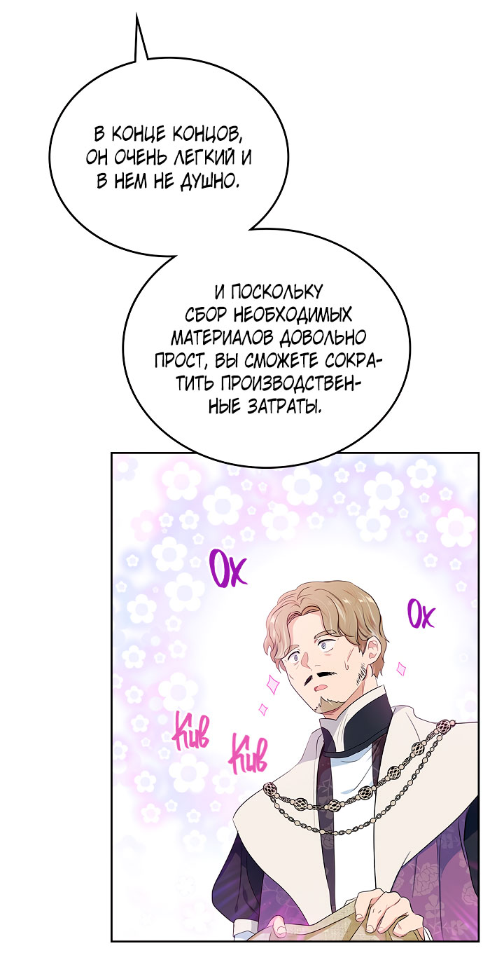Страница 49