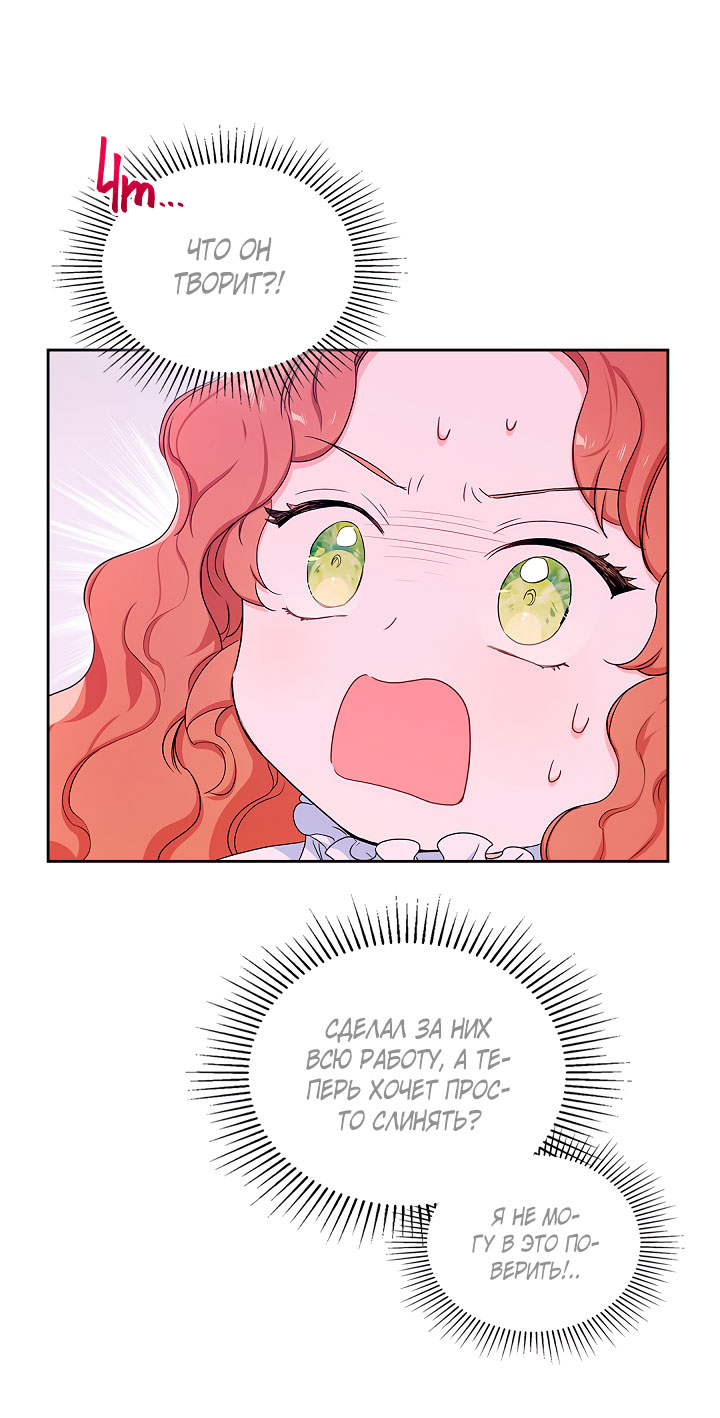 Страница 55