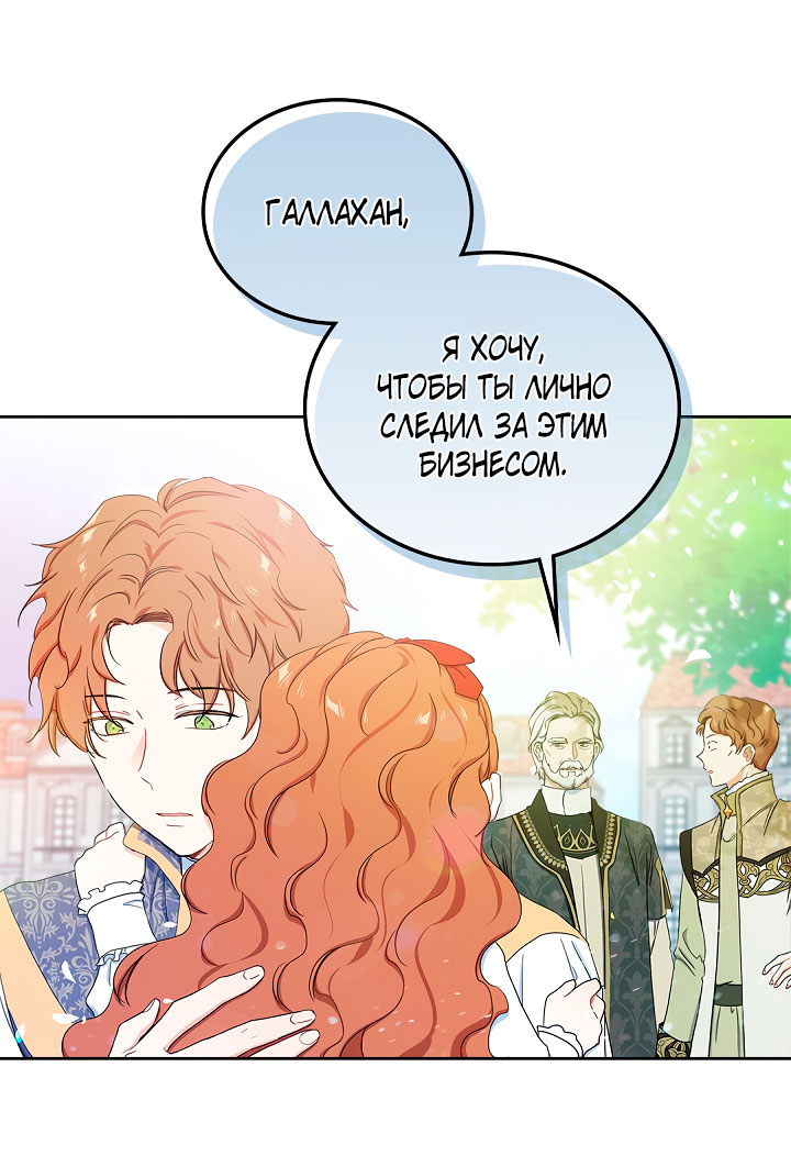 Страница 56