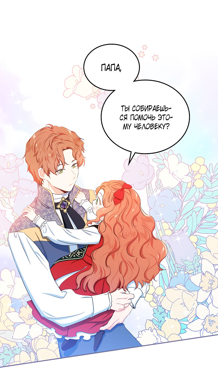 Страница 62
