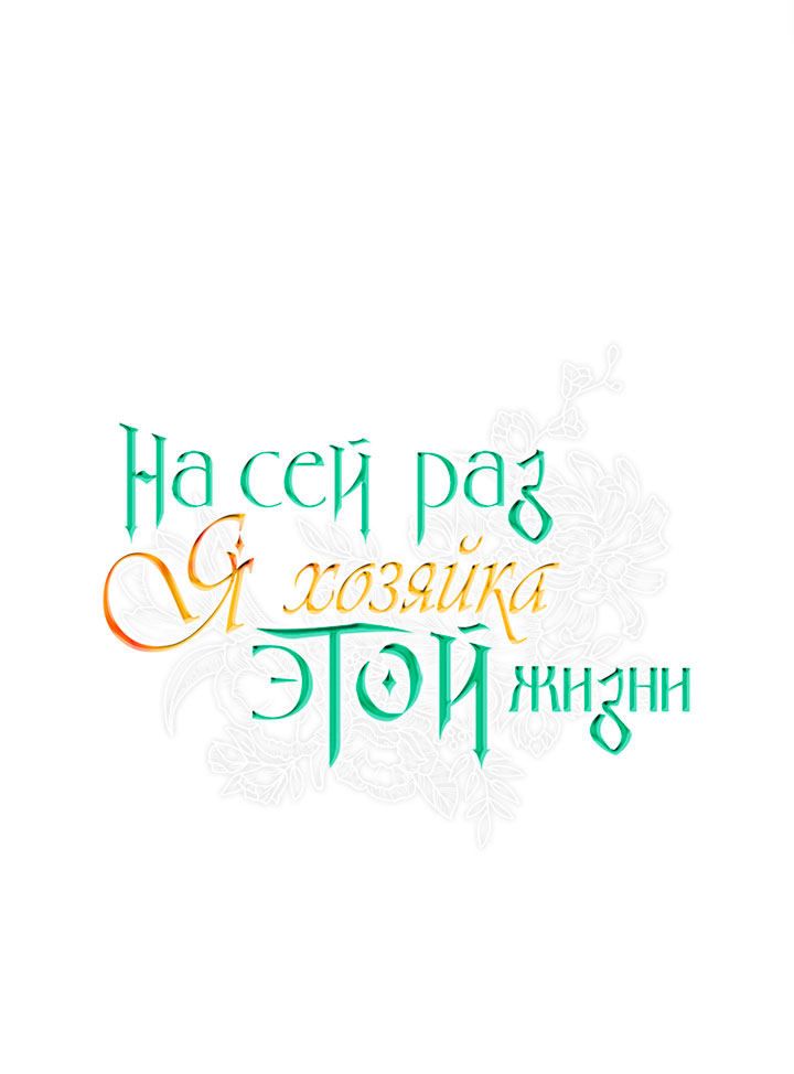 Страница 74