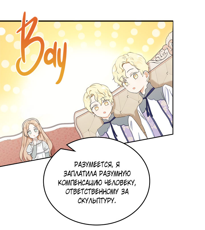 Страница 70