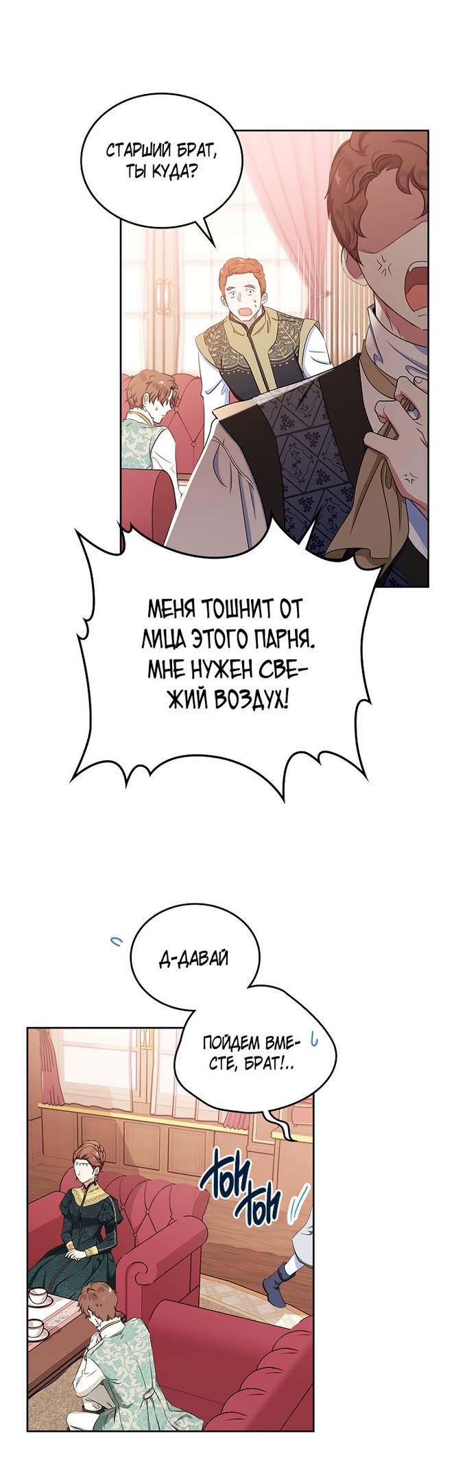 Страница 25