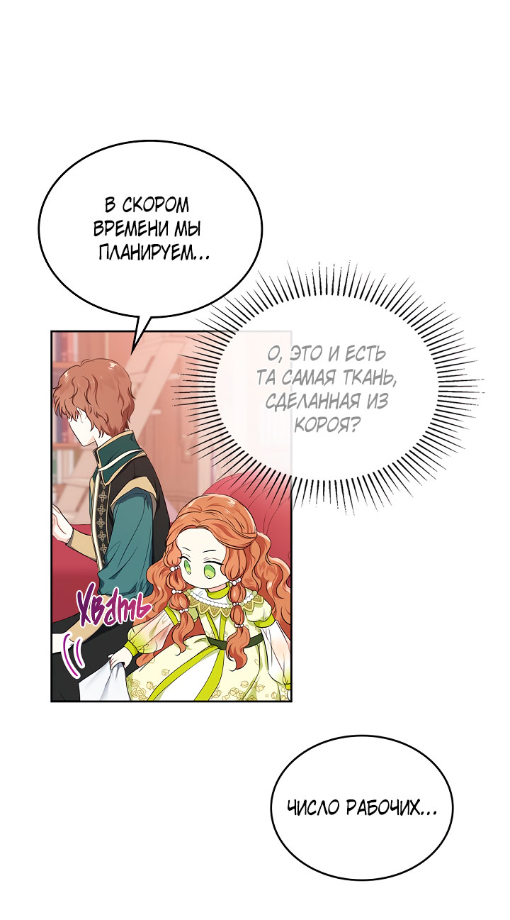 Страница 50
