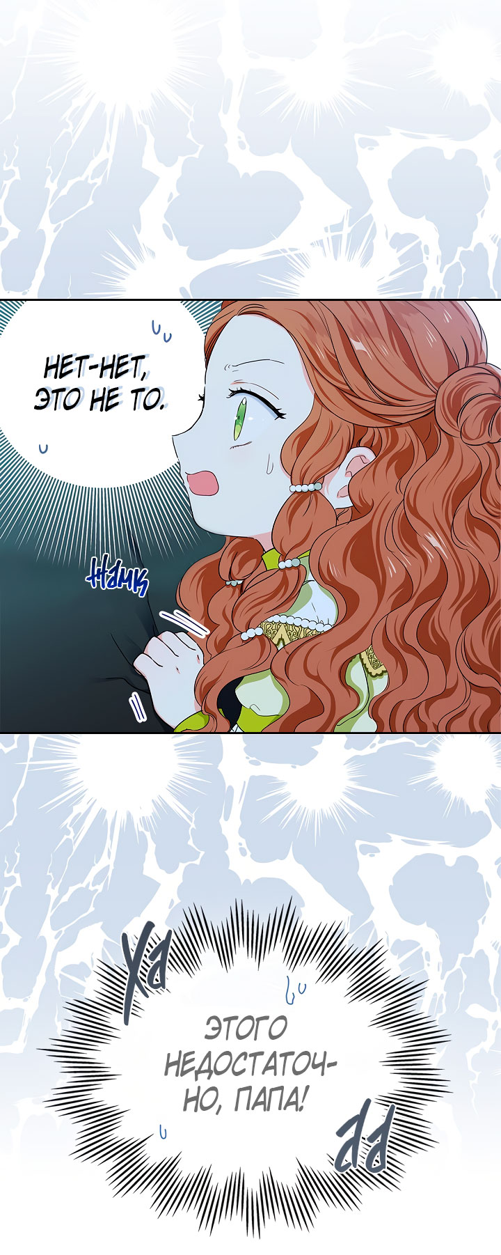 Страница 33
