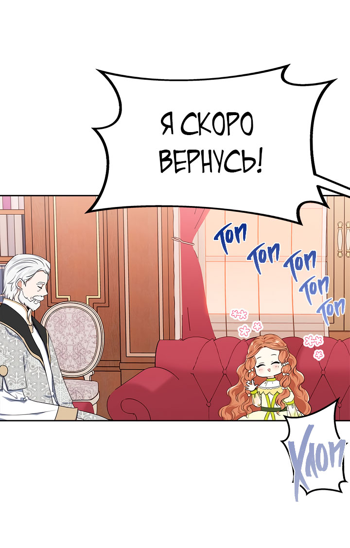 Страница 55