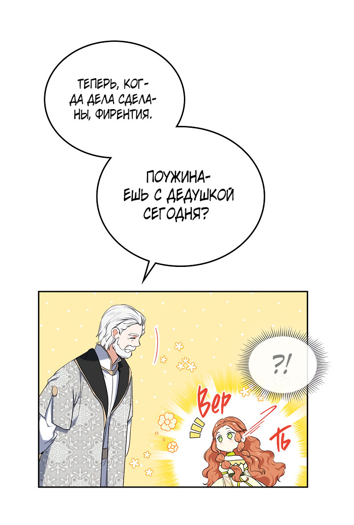 Страница 56