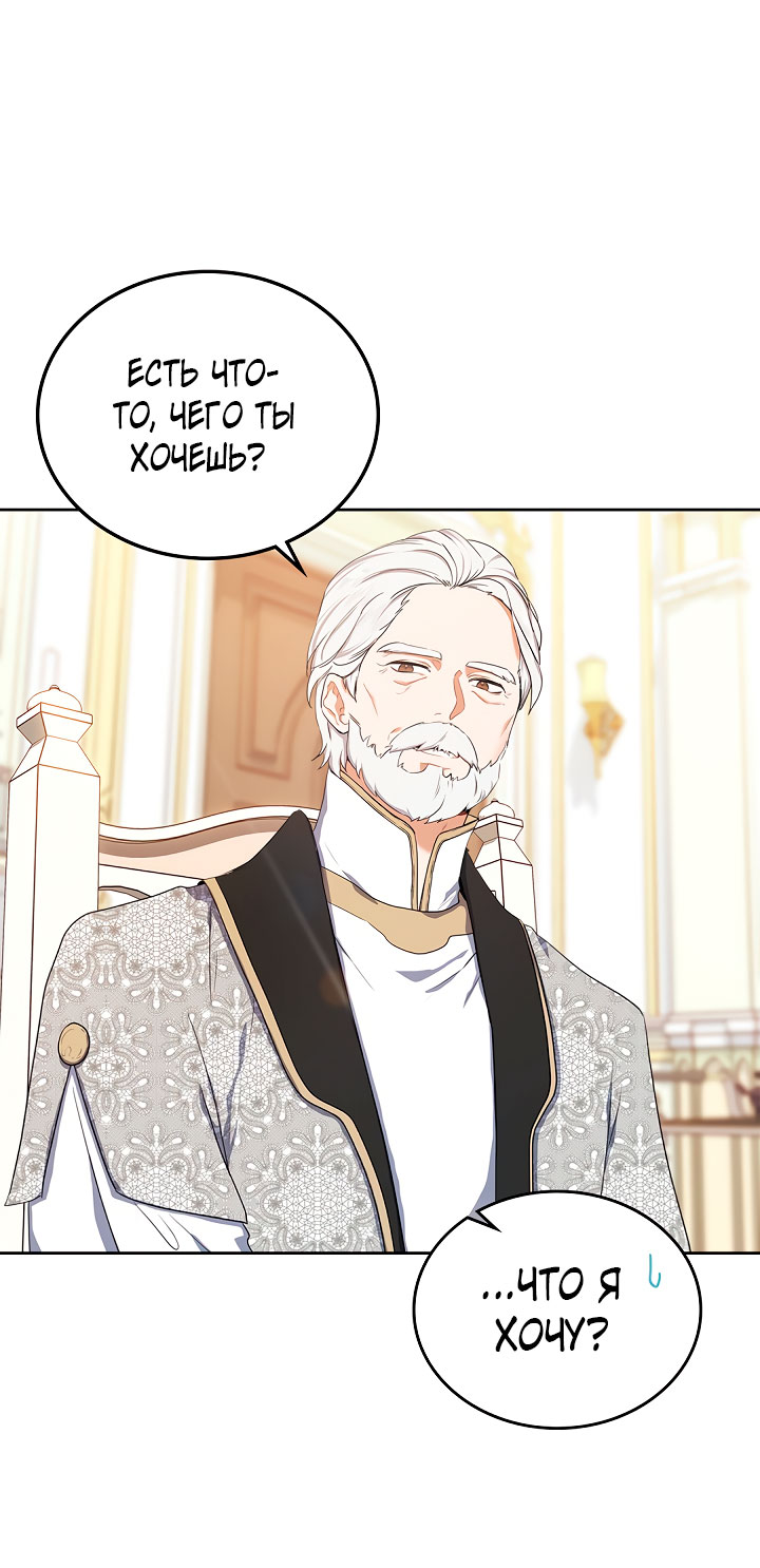 Страница 66