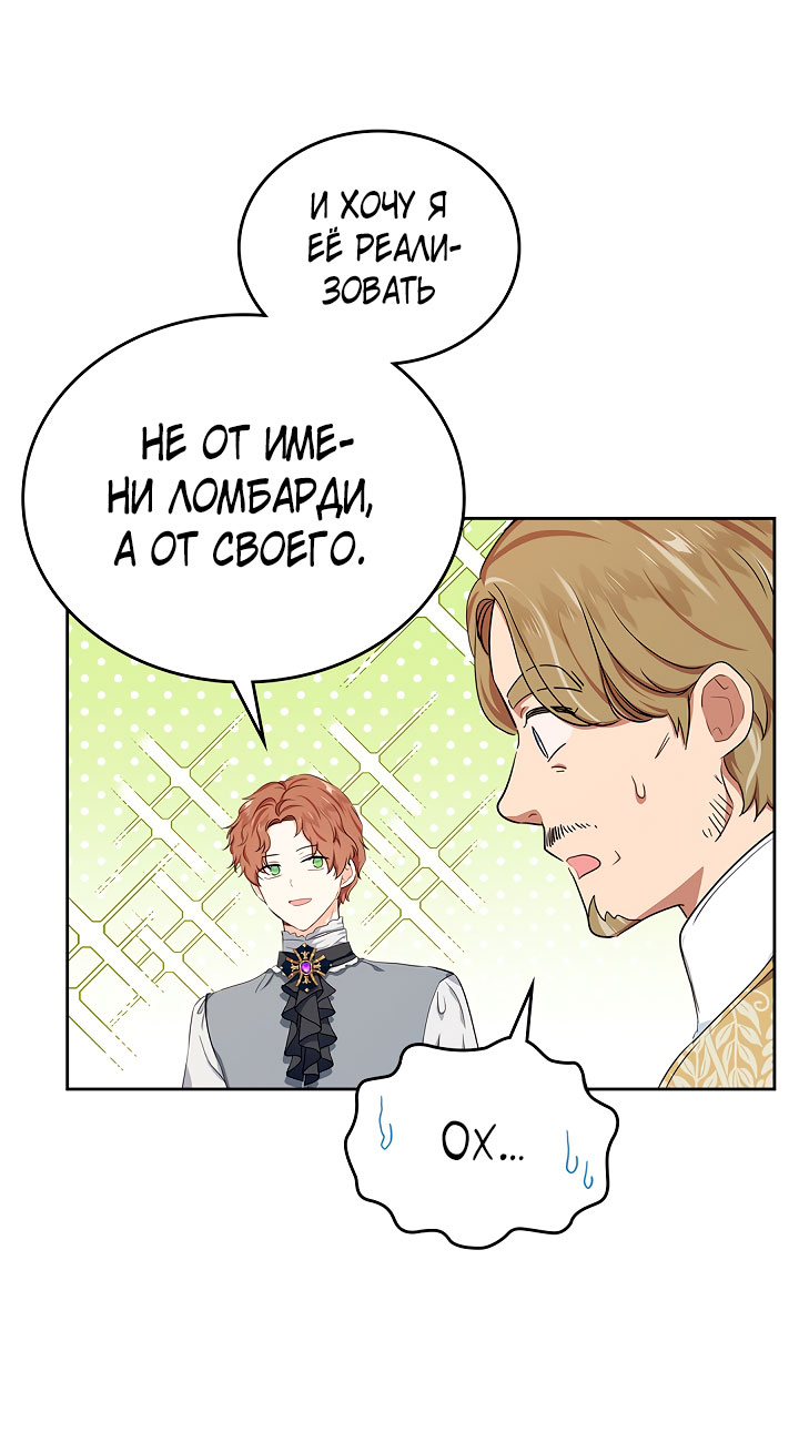 Страница 47