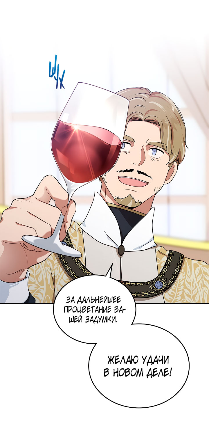 Страница 56