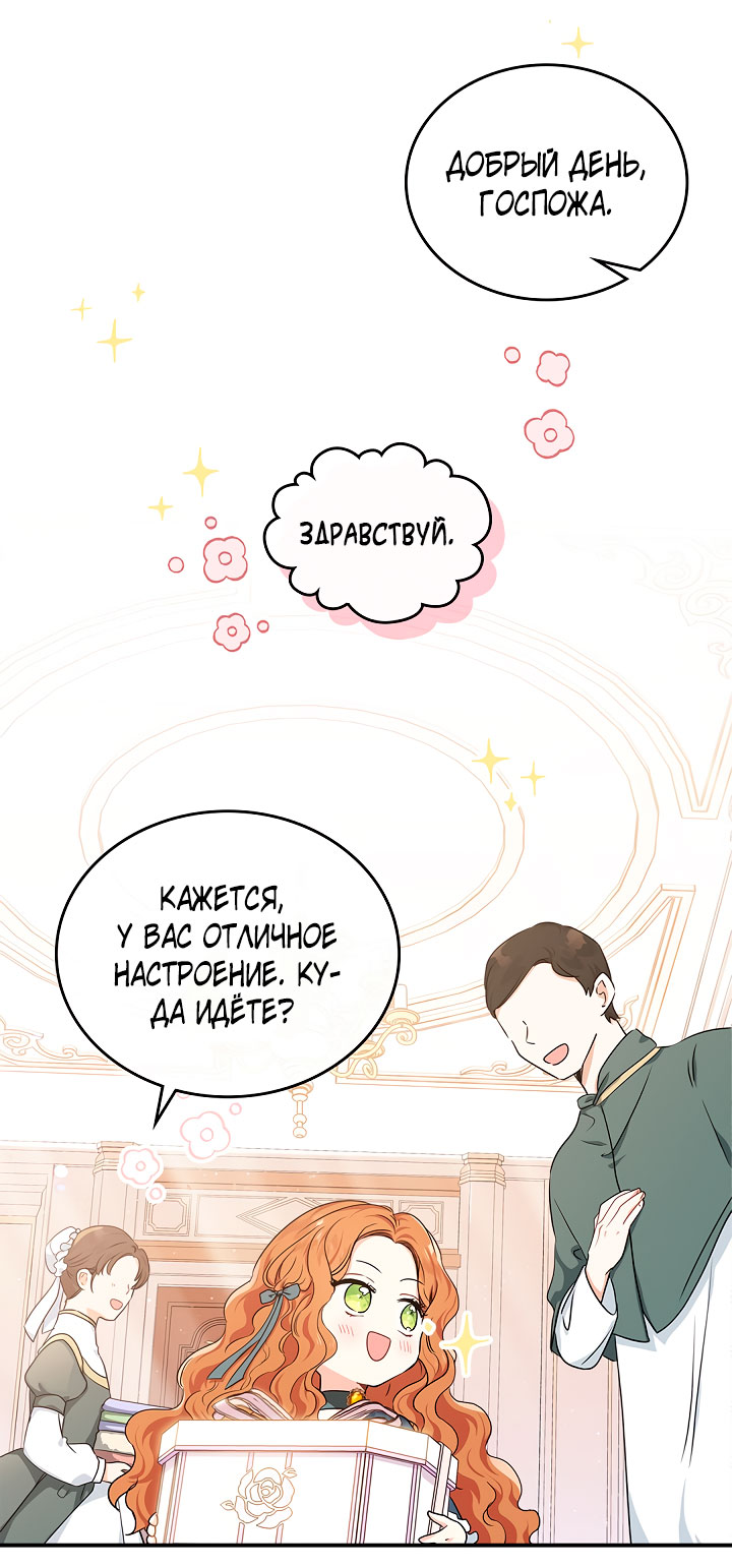 Страница 63