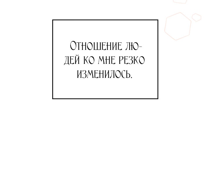 Страница 68