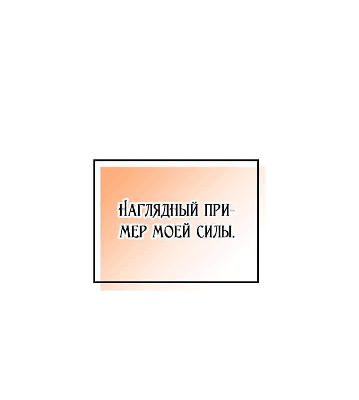 Страница 70