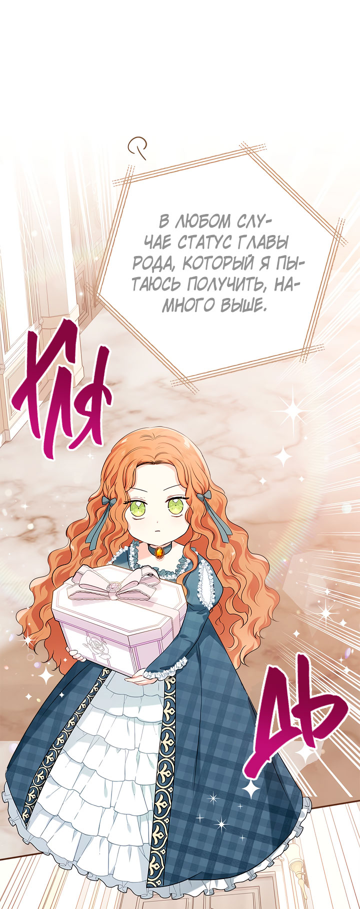 Страница 72