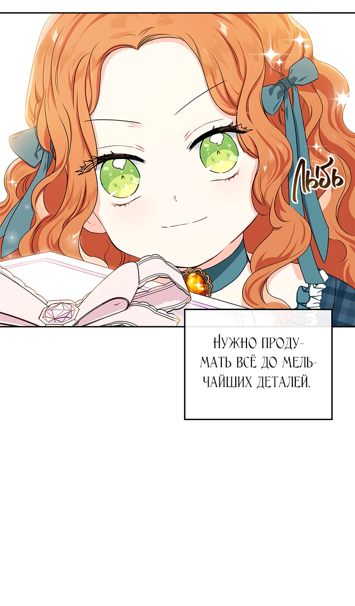Страница 74