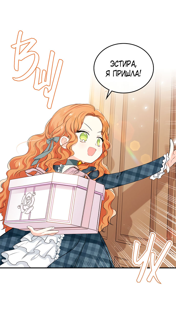 Страница 76