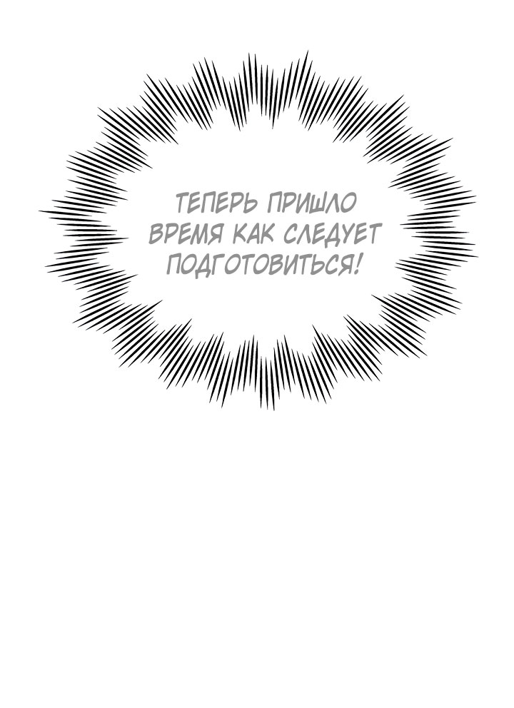 Страница 77
