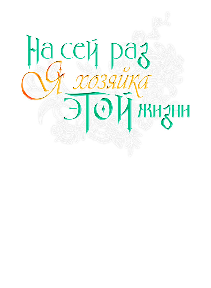 Страница 78