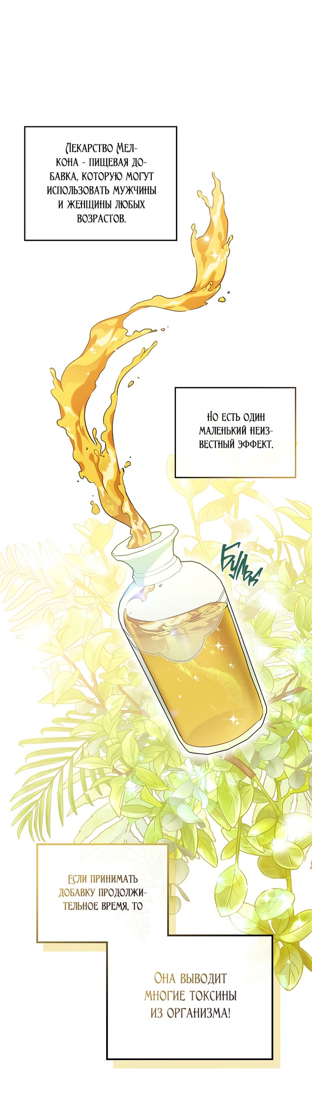 Страница 53