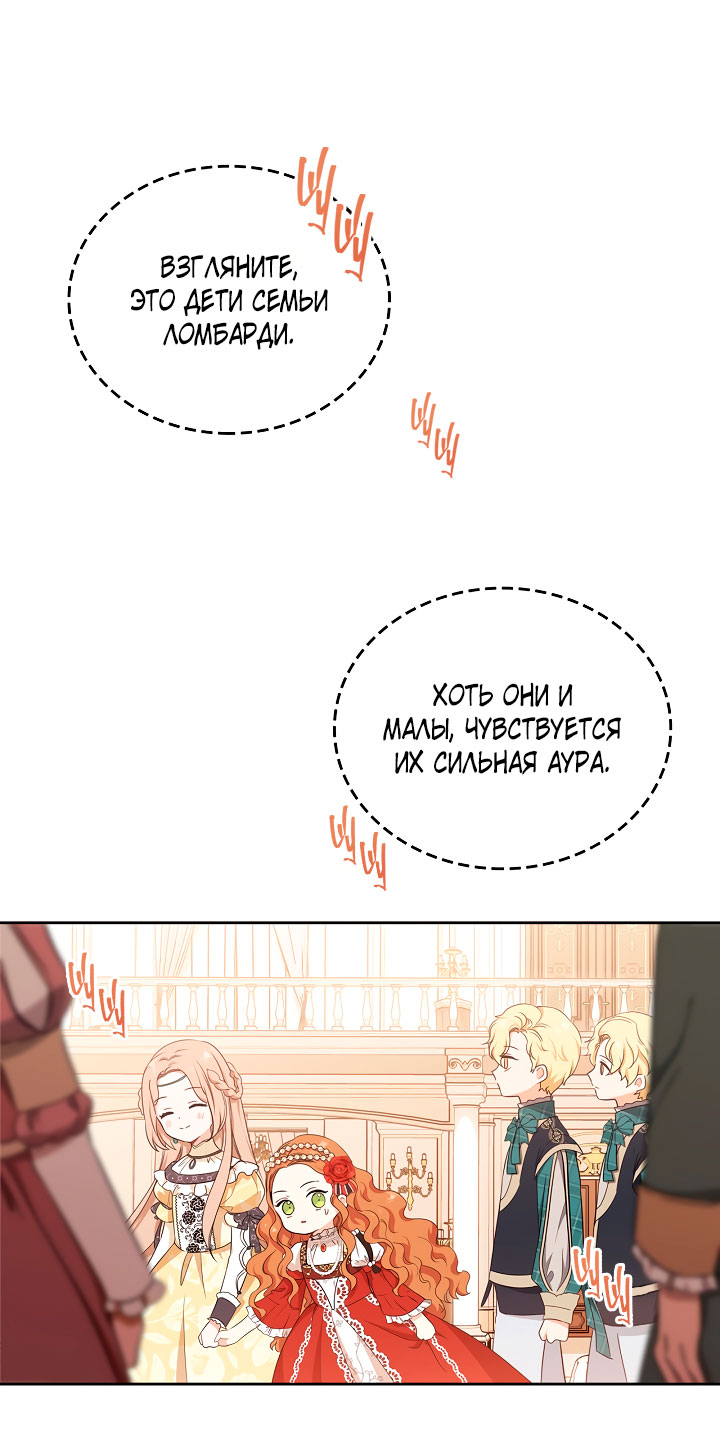 Страница 46