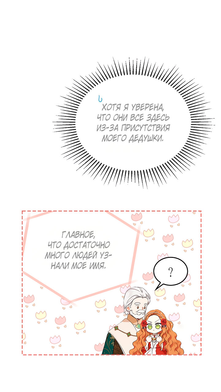 Страница 60