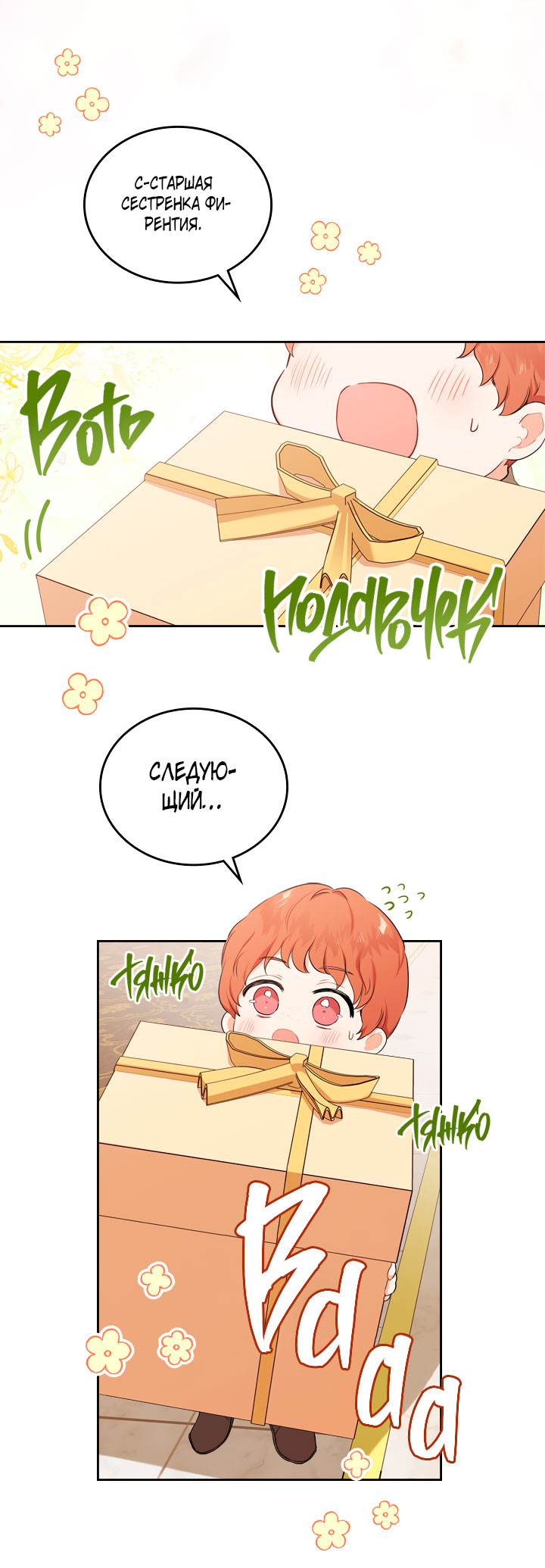 Страница 60