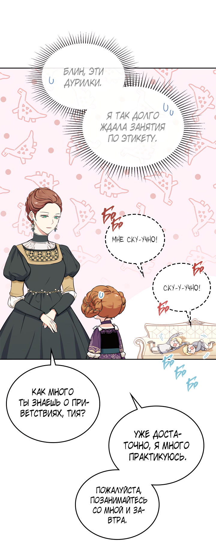Страница 17