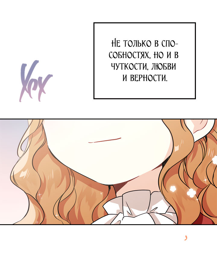 Страница 50