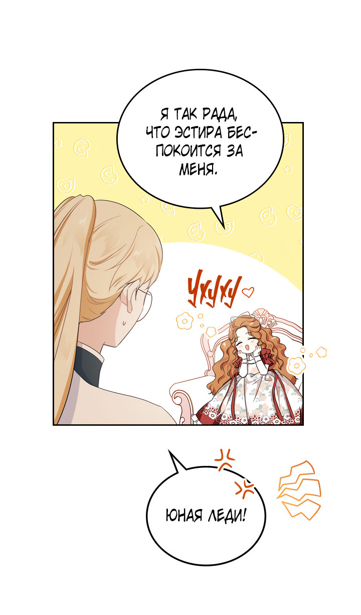 Страница 57
