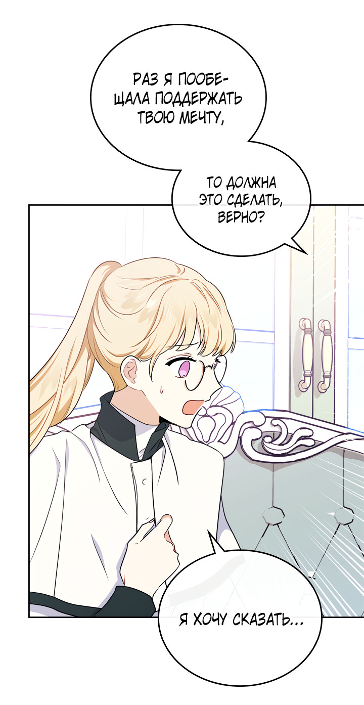 Страница 59