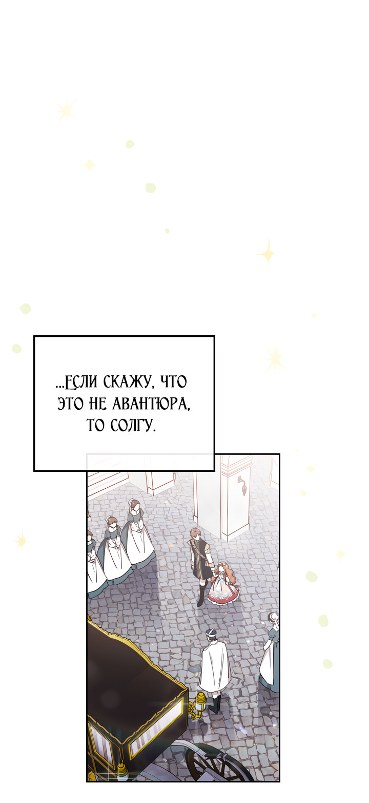 Страница 66