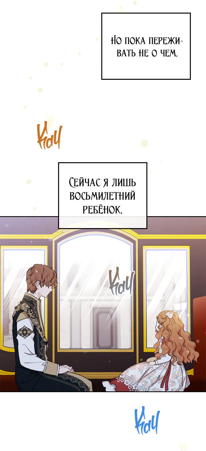 Страница 67