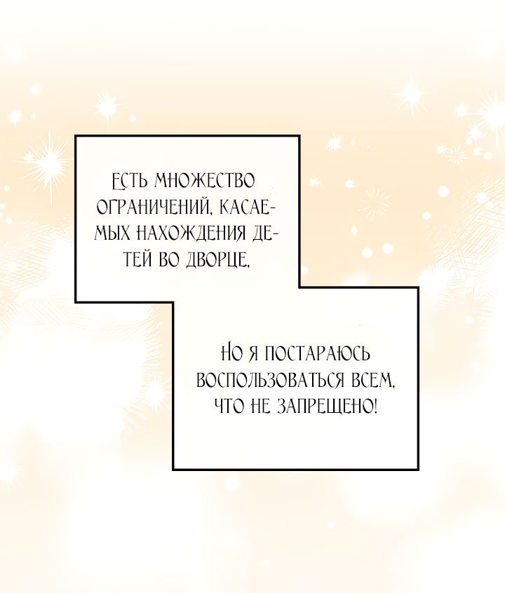 Страница 72