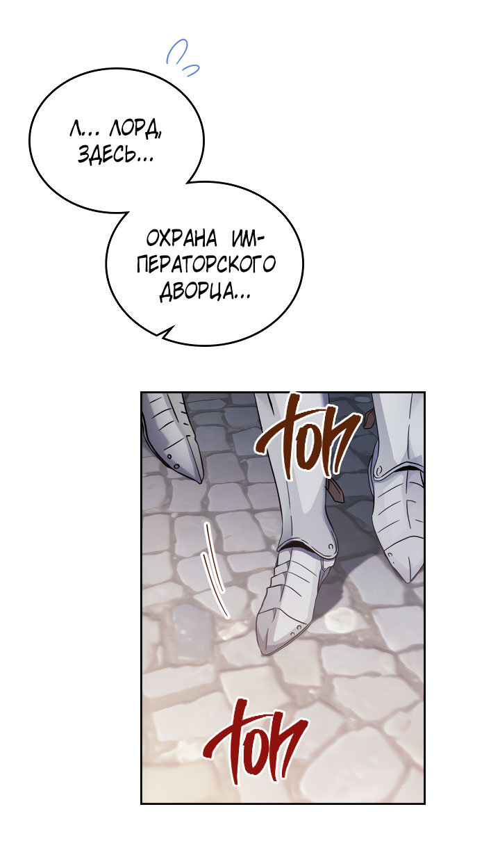Страница 75