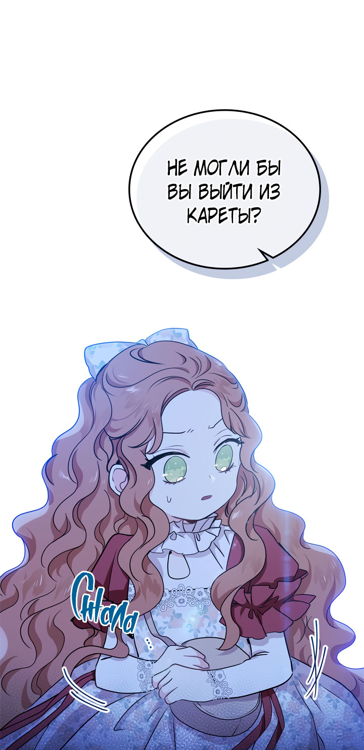 Страница 77