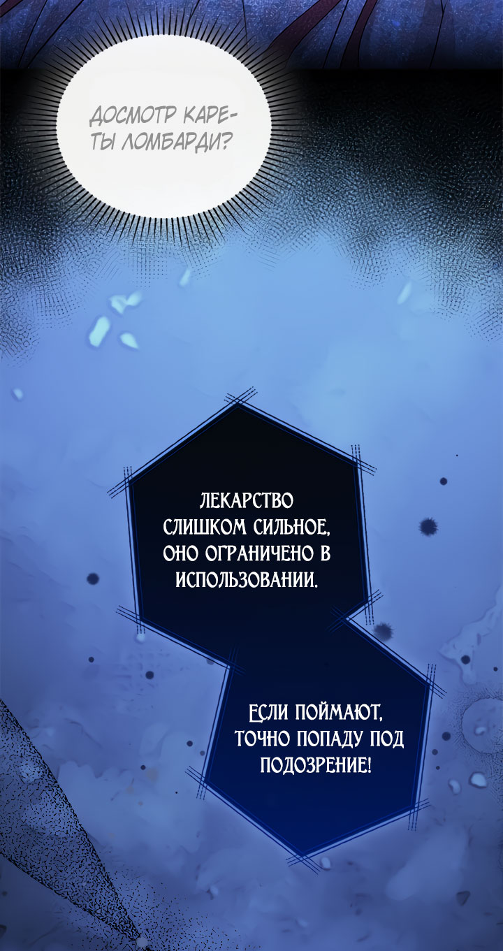 Страница 78