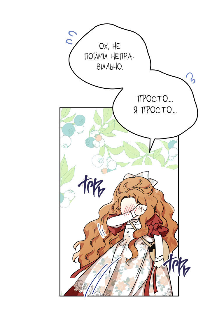 Страница 65