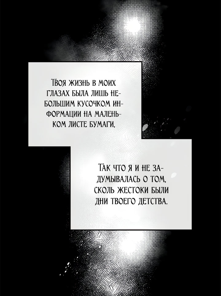 Страница 45