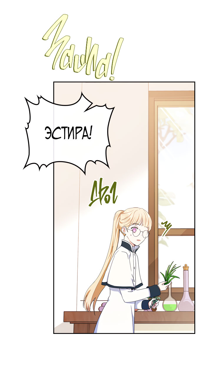 Страница 58