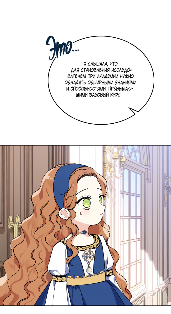 Страница 76