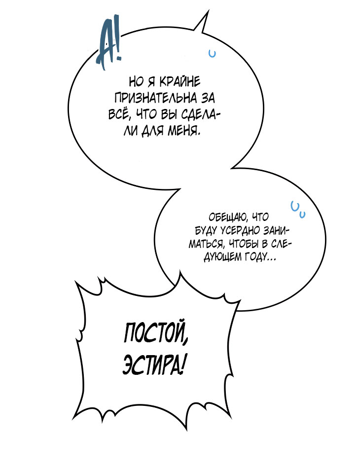 Страница 79