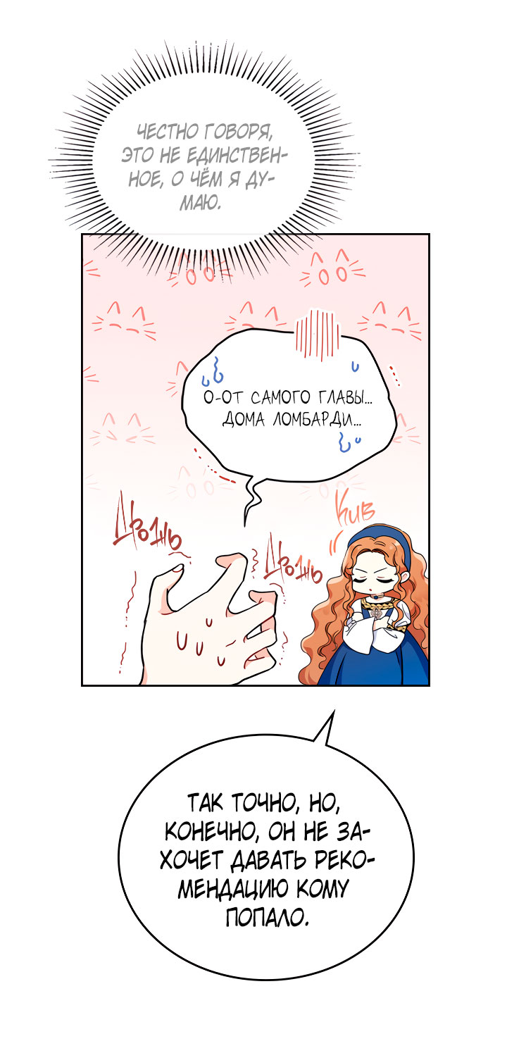 Страница 49