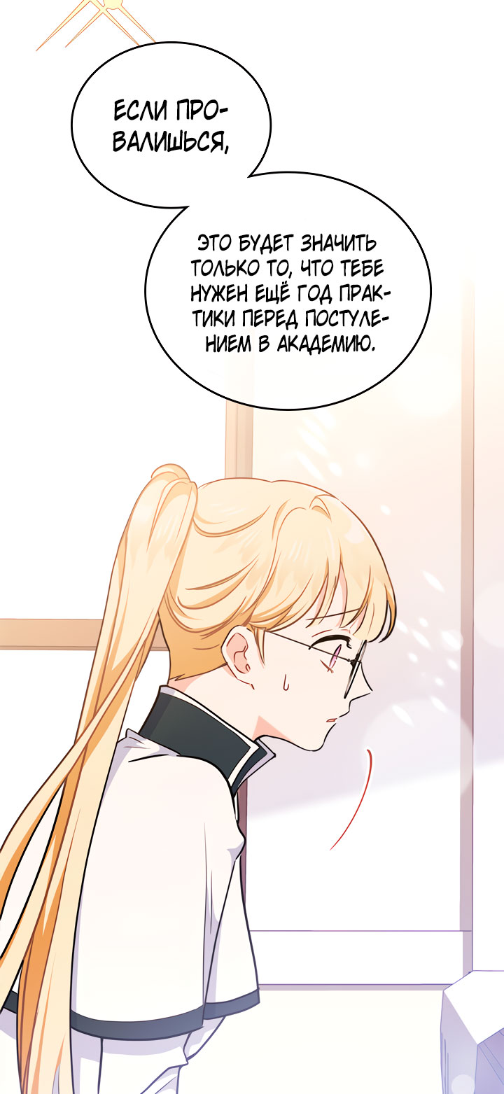 Страница 55