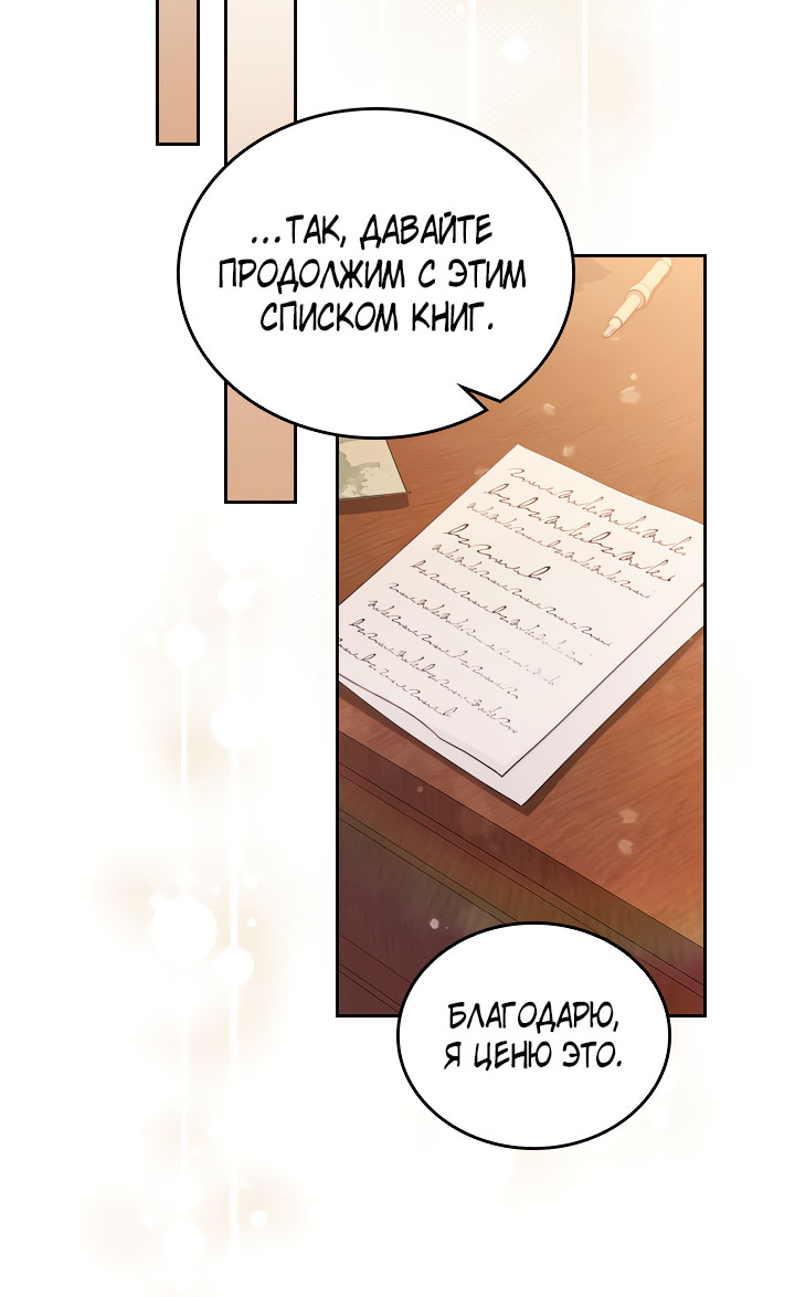 Страница 59