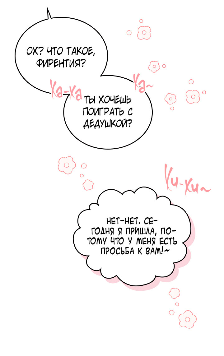 Страница 63